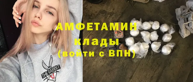 ссылка на мегу вход  где купить   Злынка  Amphetamine 98% 